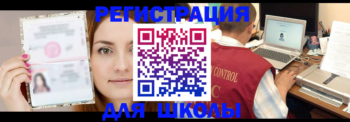 временная регистрация госуслуги в Калязине