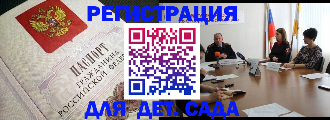 временная регистрация собственник в Калязине